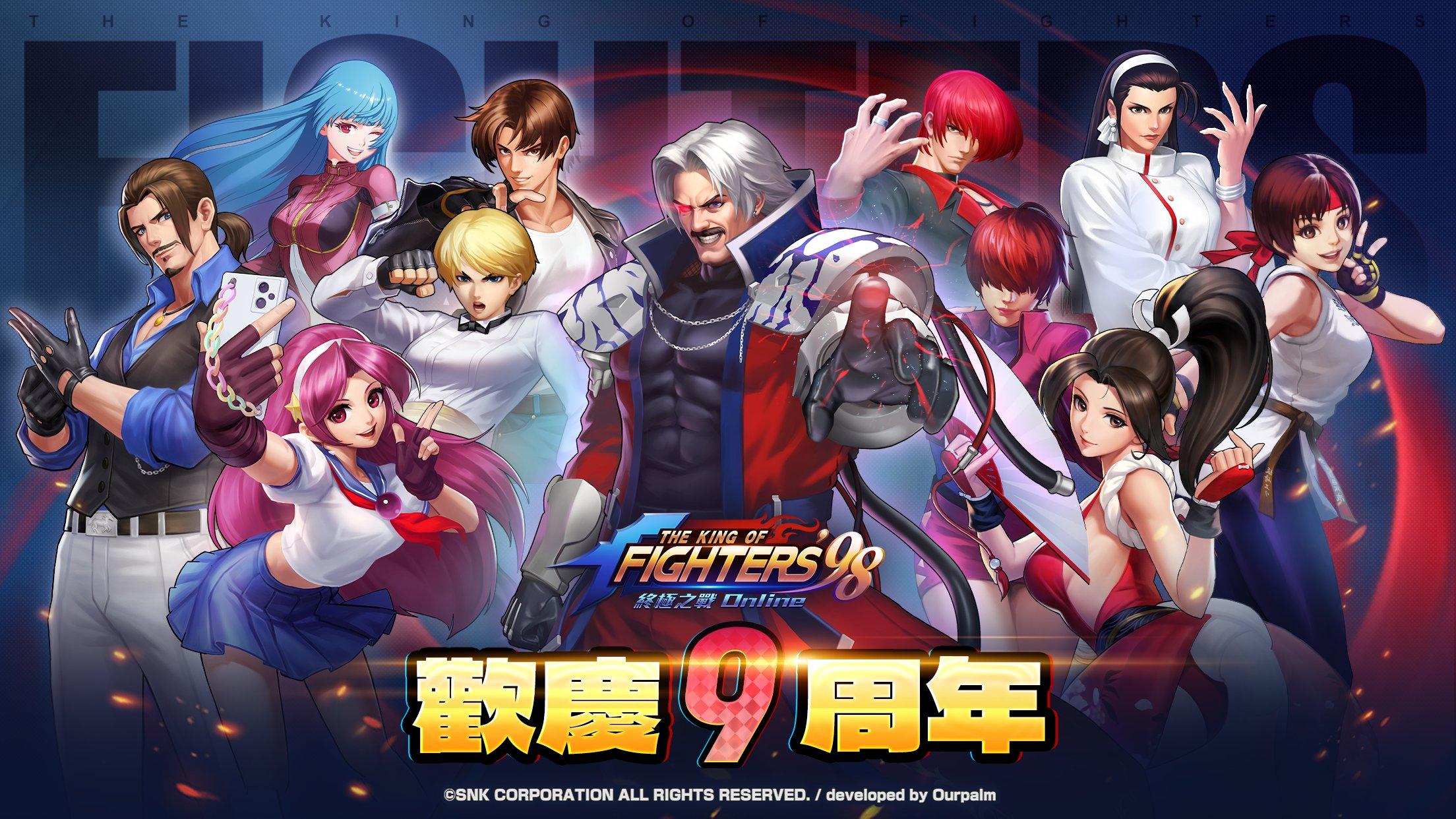 游戏相关
